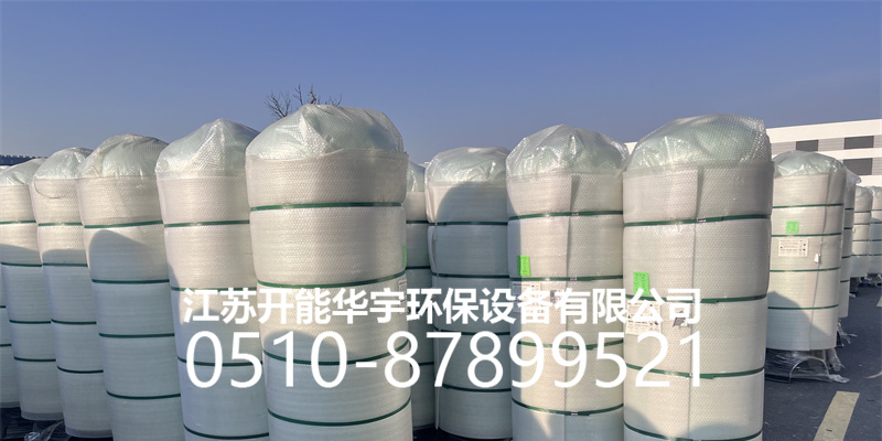 伊犁哈萨克自治州玻璃钢过滤罐活性炭罐 - 厂家